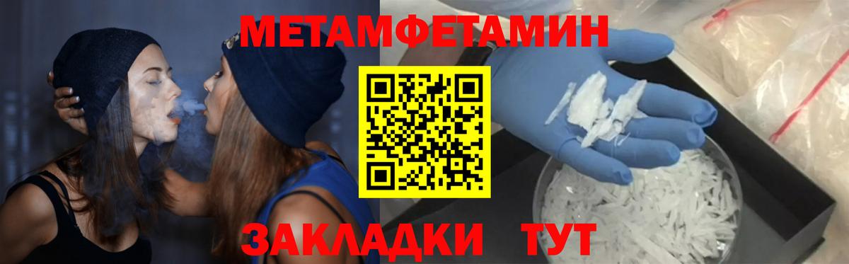 Амфетамин  Вход с VPN  Наро-Фоминск  АМФЕТАМИН 97% 