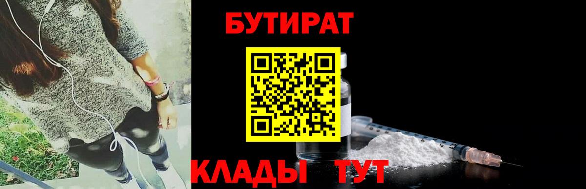 Наро-Фоминск  Кокаин  Каннабис  Вход с VPN  МЕТ  Гашиш  Меф МЯУ МЯУ   ГАШИШ 