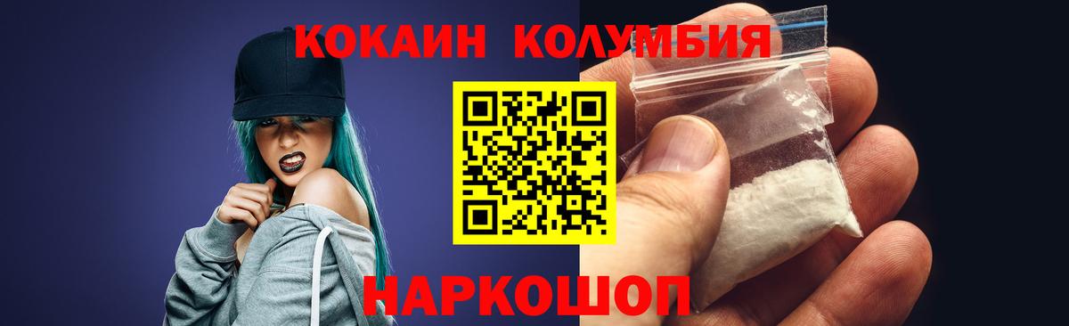 Cocaine 98% Наро-Фоминск