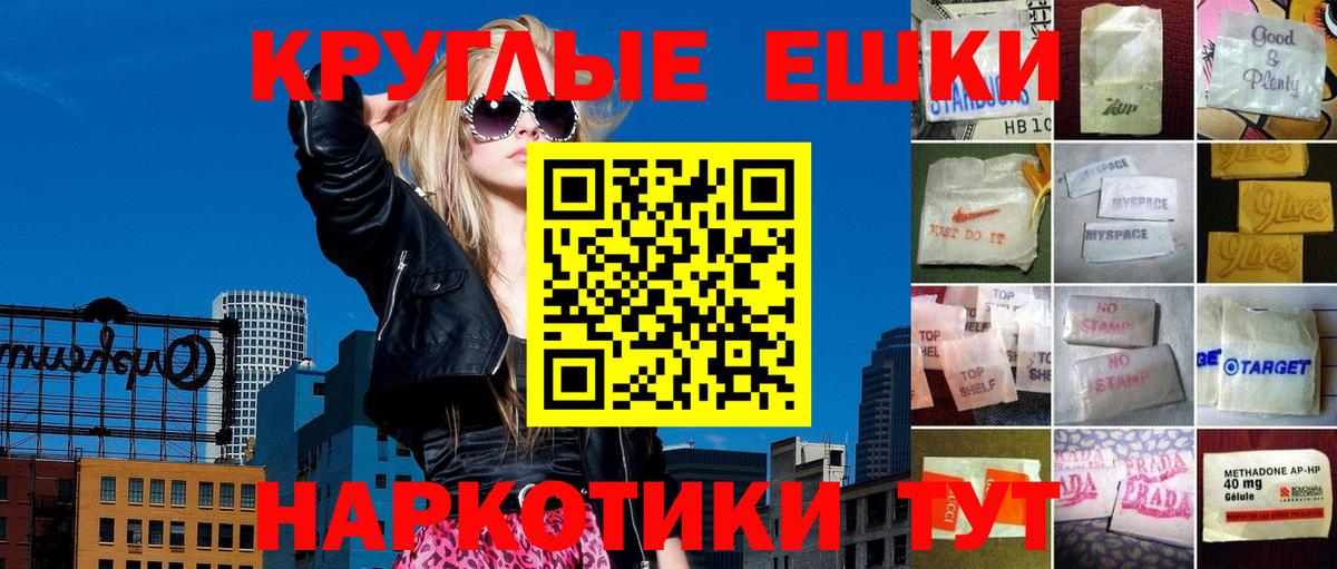 Экстази бентли  Вход с VPN  Экстази    ссылка  Экстази mix  Наро-Фоминск 