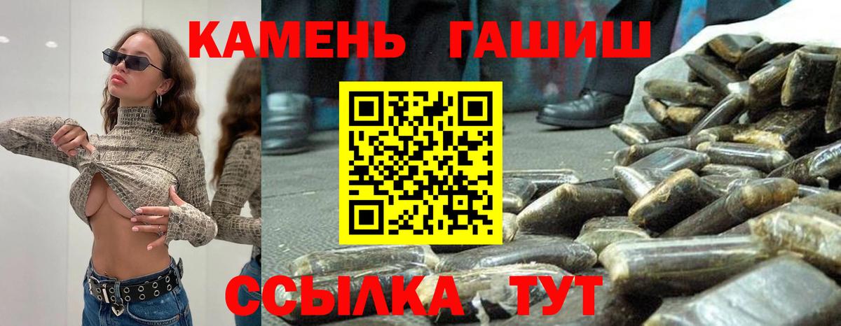 Гашиш VHQ Наро-Фоминск