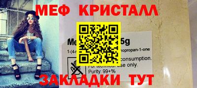 прущий лед Боровичи