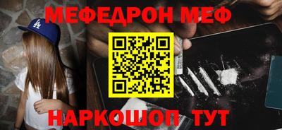 МДМА Владикавказ