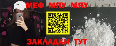 мдпв Братск