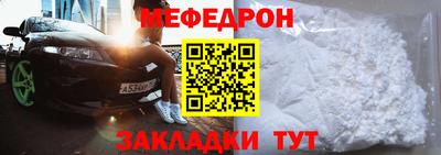 прущий лед Боровичи