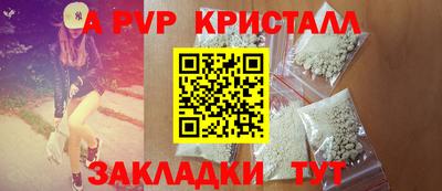мдпв Братск