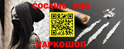 прущий лед Боровичи