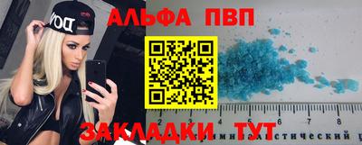 MDMA Premium VHQ Брянск