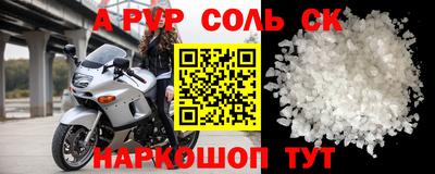 МДМА Владикавказ