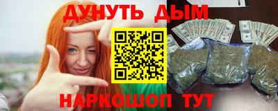 ГАЛЛЮЦИНОГЕННЫЕ ГРИБЫ Владивосток