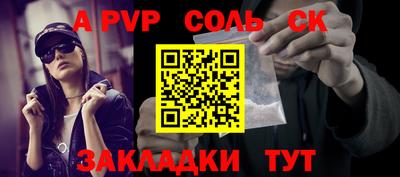 мет Владимир