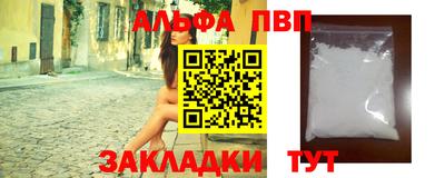 MDMA Premium VHQ Брянск