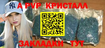 прущий лед Боровичи