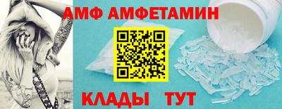 MDMA Premium VHQ Брянск