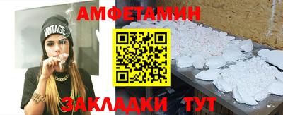 MDMA Premium VHQ Брянск