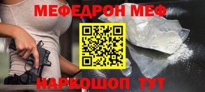 MDMA Premium VHQ Брянск