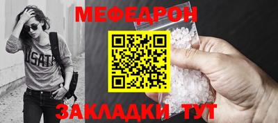 MDMA Premium VHQ Брянск