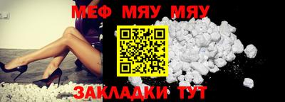 MDMA Premium VHQ Брянск
