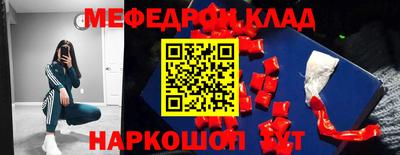 ГАЛЛЮЦИНОГЕННЫЕ ГРИБЫ Владивосток