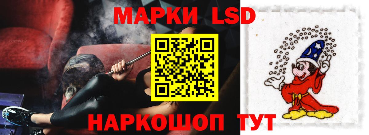 Лсд 25 экстази ecstasy  Вход с VPN  Наро-Фоминск  Лсд 25 экстази ecstasy 