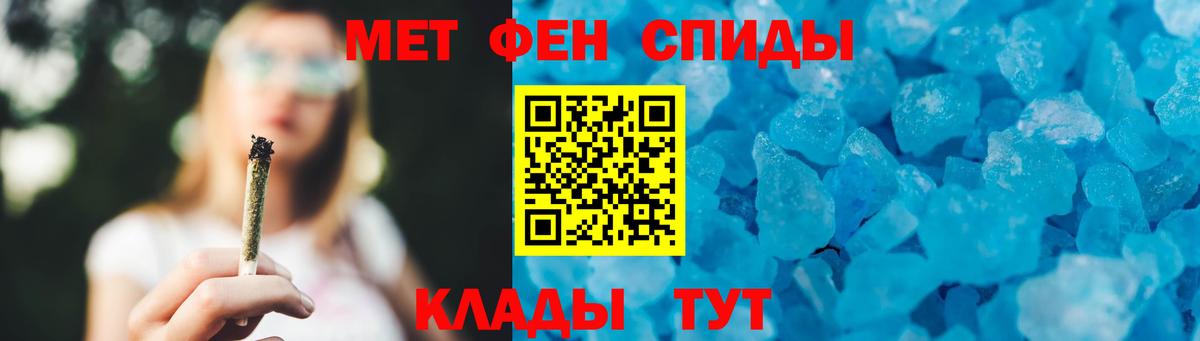Первитин Декстрометамфетамин 99.9% Наро-Фоминск