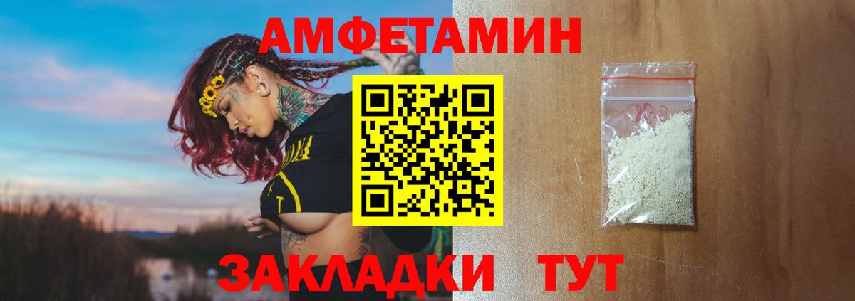 Метамфетамин Декстрометамфетамин 99.9%  Метамфетамин Декстрометамфетамин 99.9%  Вход с VPN  Наро-Фоминск 
