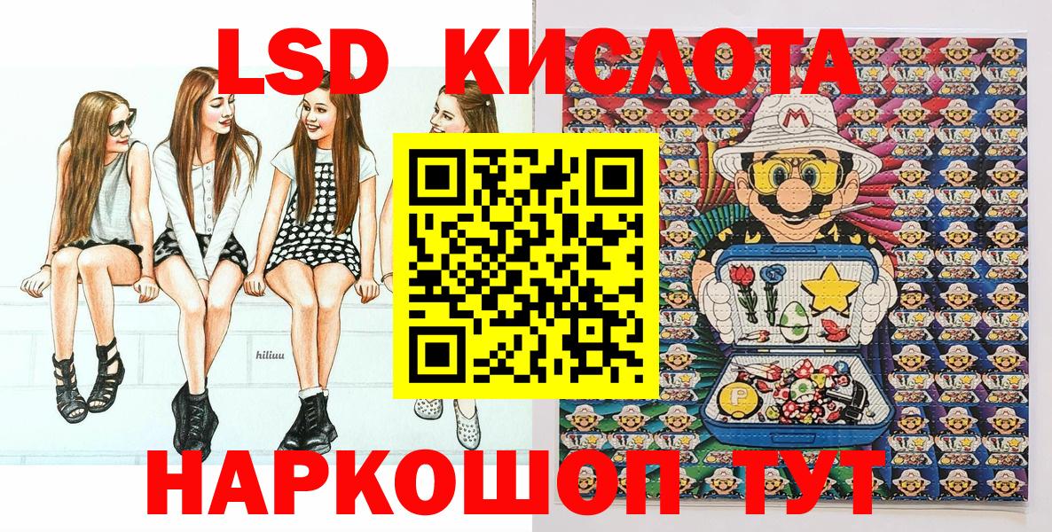 Марки 25I-NBOMe  Наркотические марки 1500мкг  Вход с VPN  Наркотические марки 1500мкг  Наро-Фоминск 