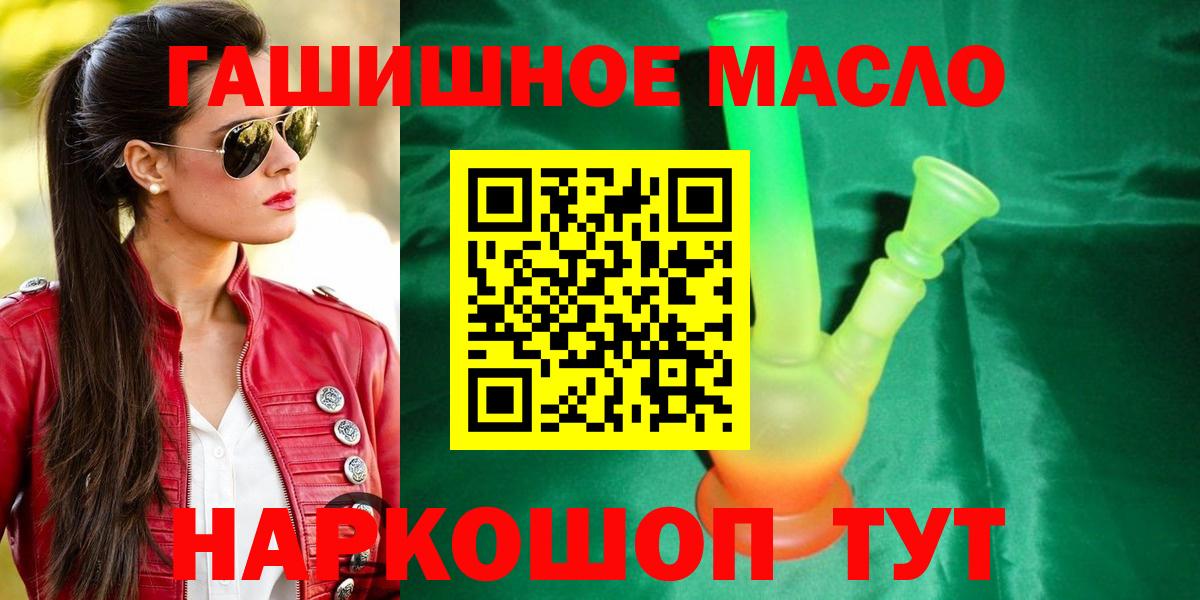 Наро-Фоминск  ТГК вейп с тгк  ТГК вейп с тгк  Вход с VPN 
