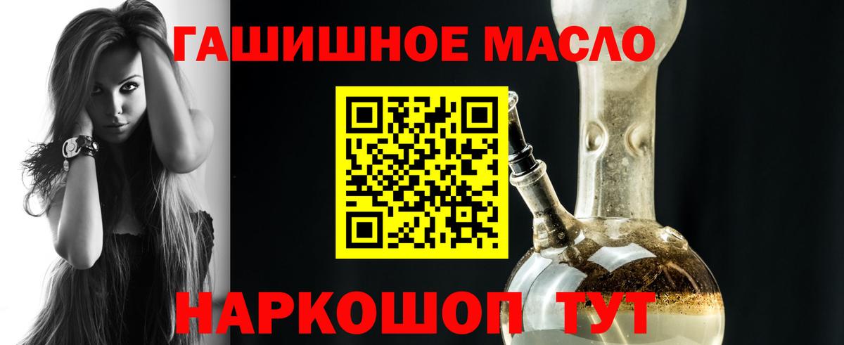 МДМА Наро-Фоминск