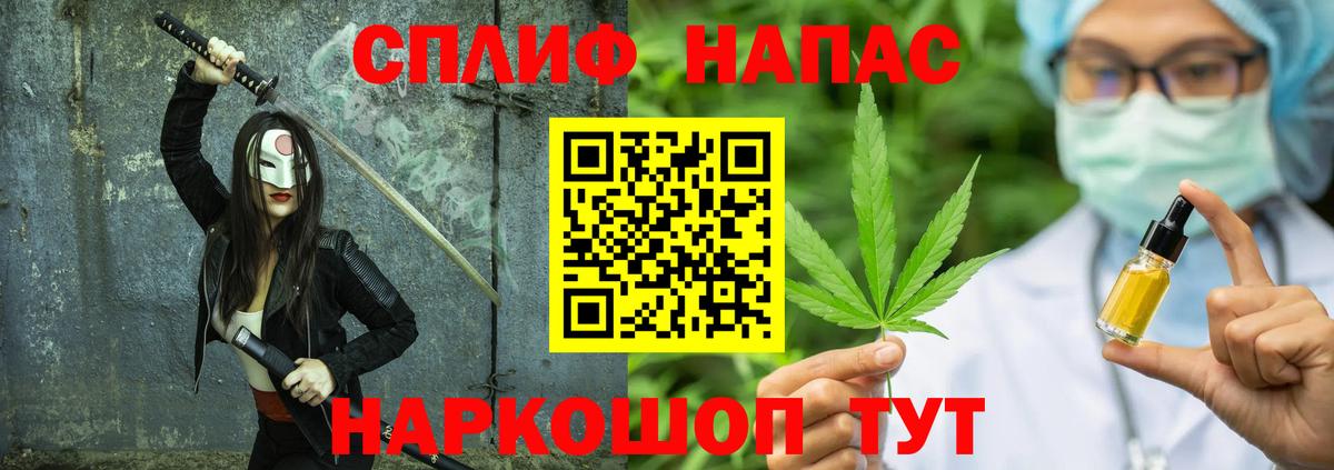 Наро-Фоминск  Каннабис индика  Шишки марихуана планчик  Каннабис планчик  Вход с VPN 